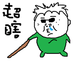 Fertilizer house with sow<white> sticker #12549736