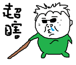 Fertilizer house with sow<white> sticker #12549736