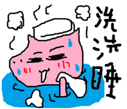 Fertilizer house with sow<white> sticker #12549739