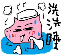 Fertilizer house with sow<white> sticker #12549739