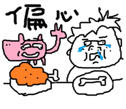 Fertilizer house with sow<white> sticker #12549740