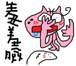 Fertilizer house with sow<white> sticker #12549741