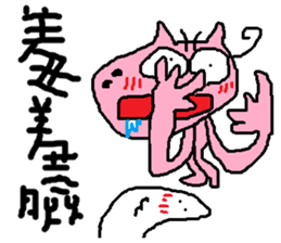 Fertilizer house with sow<white> sticker #12549741