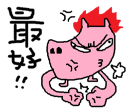 Fertilizer house with sow<white> sticker #12549743