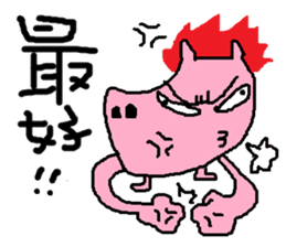 Fertilizer house with sow<white> sticker #12549743