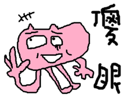 Fertilizer house with sow<white> sticker #12549745