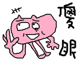 Fertilizer house with sow<white> sticker #12549745