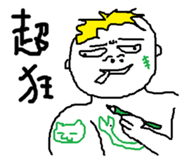 Fertilizer house with sow<white> sticker #12549746