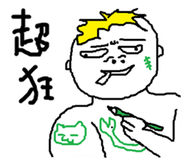 Fertilizer house with sow<white> sticker #12549746