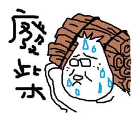 Fertilizer house with sow<white> sticker #12549748