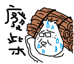 Fertilizer house with sow<white> sticker #12549748