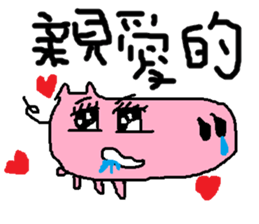 Fertilizer house with sow<white> sticker #12549749