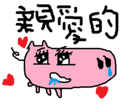 Fertilizer house with sow<white> sticker #12549749