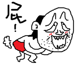 Fertilizer house with sow<white> sticker #12549750