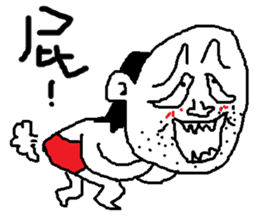 Fertilizer house with sow<white> sticker #12549750