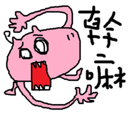 Fertilizer house with sow<white> sticker #12549751