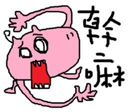 Fertilizer house with sow<white> sticker #12549751