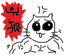 Fertilizer house with sow<white> sticker #12549752