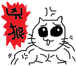 Fertilizer house with sow<white> sticker #12549752