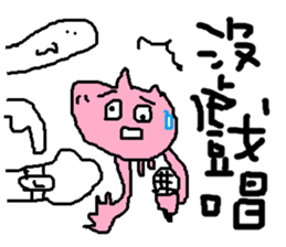 Fertilizer house with sow<white> sticker #12549753