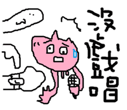 Fertilizer house with sow<white> sticker #12549753