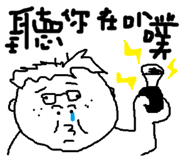 Fertilizer house with sow<white> sticker #12549754