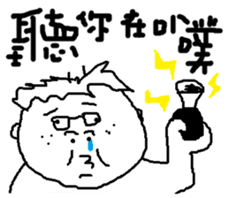 Fertilizer house with sow<white> sticker #12549754