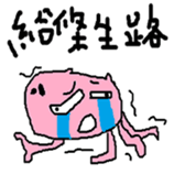 Fertilizer house with sow<white> sticker #12549757