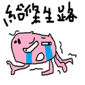 Fertilizer house with sow<white> sticker #12549757