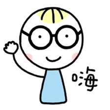 I have glasses sticker #12549798