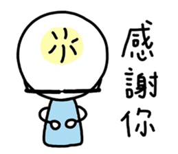 I have glasses sticker #12549803