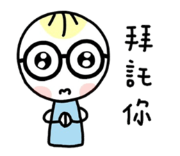 I have glasses sticker #12549804