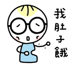 I have glasses sticker #12549818