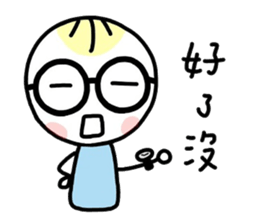 I have glasses sticker #12549820