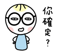 I have glasses sticker #12549822