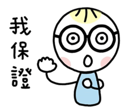 I have glasses sticker #12549823