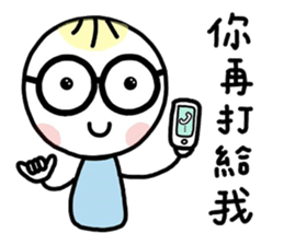 I have glasses sticker #12549824