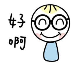 I have glasses sticker #12549825