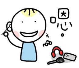 I have glasses sticker #12549831