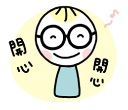 I have glasses sticker #12549834