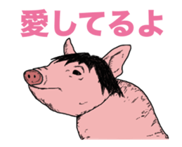 The cool pig which moves. sticker #12550190