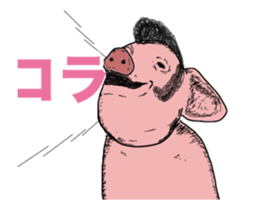 The cool pig which moves. sticker #12550194