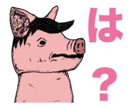 The cool pig which moves. sticker #12550197