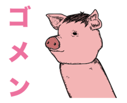 The cool pig which moves. sticker #12550202