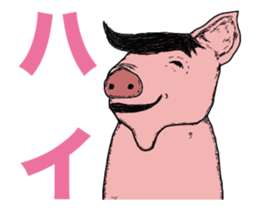 The cool pig which moves. sticker #12550203