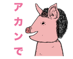 The cool pig which moves. sticker #12550204
