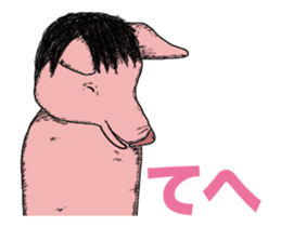 The cool pig which moves. sticker #12550205