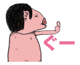The cool pig which moves. sticker #12550206
