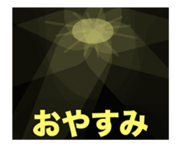 The cool pig which moves. sticker #12550211