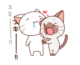 Siamese cat animation sticker #12550249